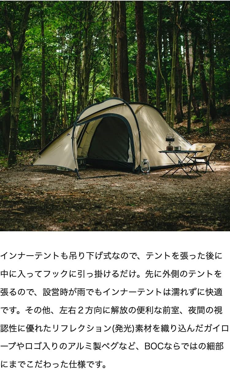 く日はお得♪ [最終値下げ] ブルックリンアウトドアカンパニー ソロ